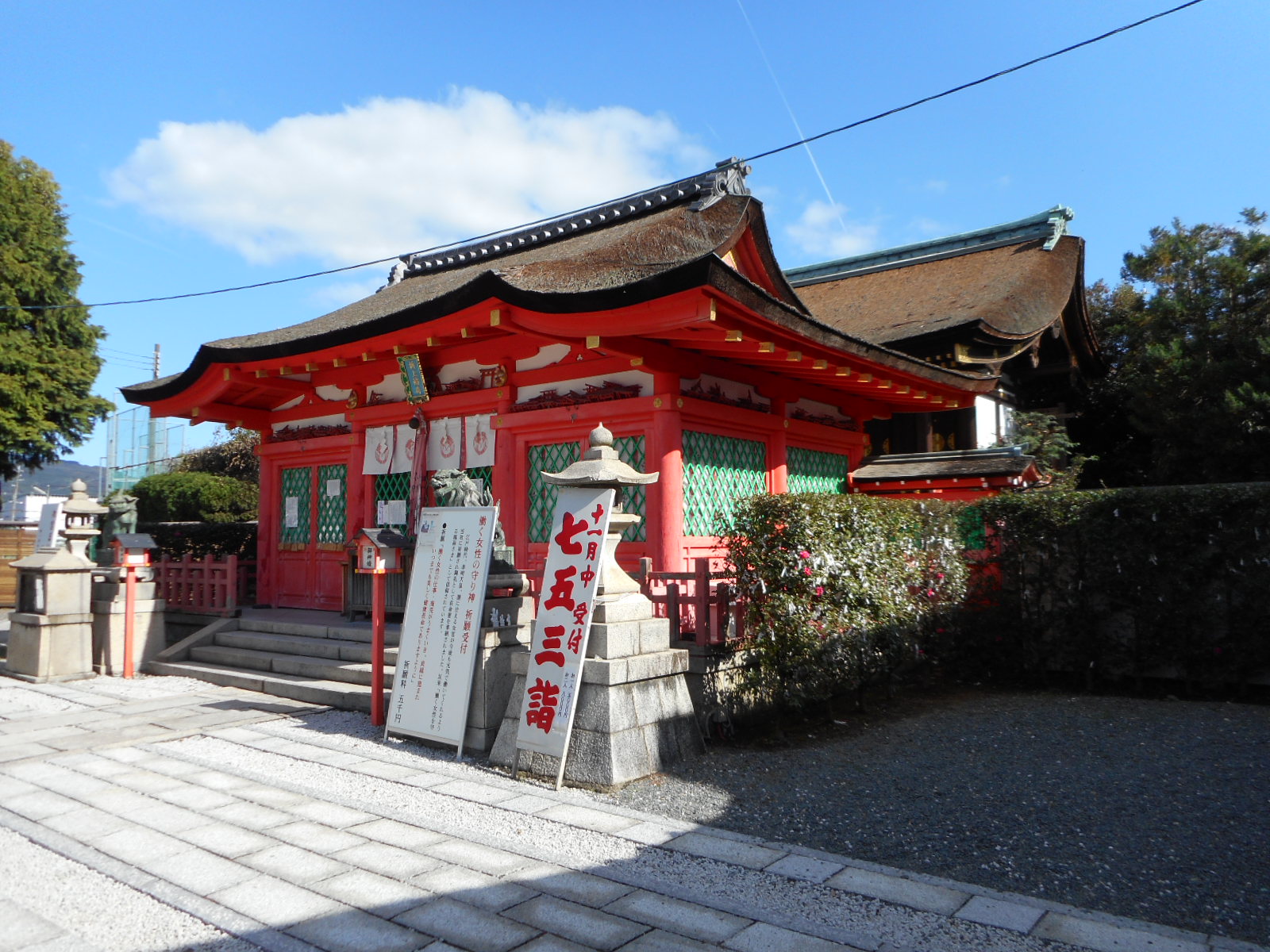 折上稲荷神社