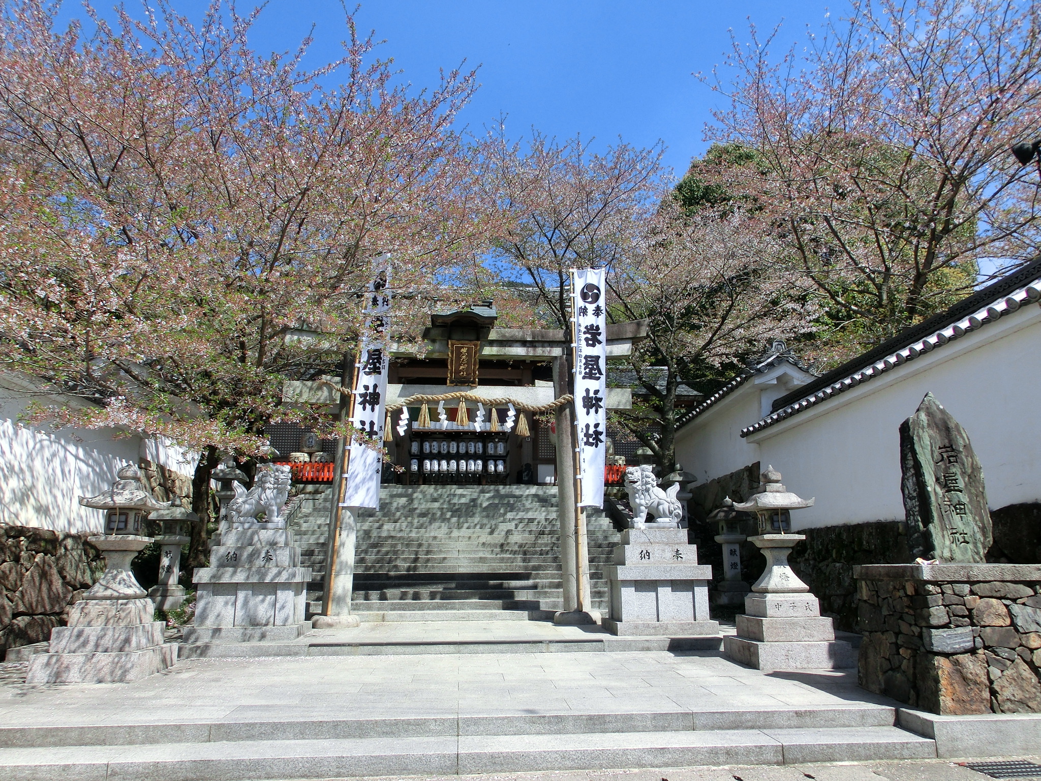 岩屋神社